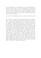 에이피알_널디(Nerdy) 오프라인 매장 영업 자기소개서-3