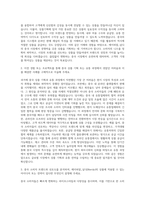 에이피알_널디(Nerdy) 중국 상품기획 MD 자기소개서-2