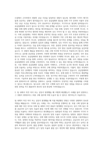 현대모비스 부품 구매 자기소개서-2