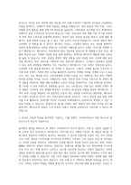 에이피알_메디큐브 국내 콘텐츠크리에이터 자기소개서-2
