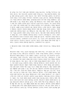 에이피알_메디큐브 국내 콘텐츠크리에이터 자기소개서-3