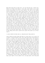 한국외국어대학교 경영대학원 국제통상학과 자기소개서-2