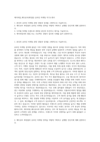에이피알_메디큐브(화장품) 온라인 마케팅 자기소개서-1