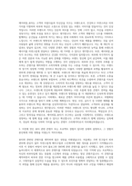 에이피알_뷰티 콘텐츠 크리에이터 자기소개서-2