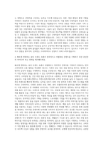 에이피알_뷰티 콘텐츠 크리에이터 자기소개서-3