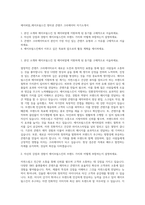 에이피알_에이프릴스킨 영미권 콘텐츠 크리에이터 자기소개서-1