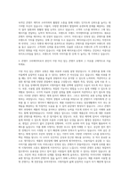에이피알_에이프릴스킨 영미권 콘텐츠 크리에이터 자기소개서-2