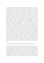 에이피알_재무 (Finance) 자기소개서-2