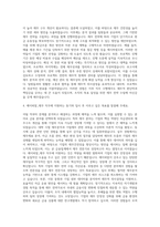 에이피알_재무 (Finance) 자기소개서-3