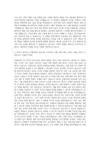NS홈쇼핑 HRD(인재육성) 자기소개서-2