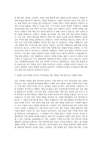 미래에셋자산운용 채권 분석 자기소개서-2