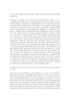 현대모비스 생산관리-모듈생산관리 자기소개서-2