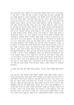 한국외국어대학교 국제금융학부 자기소개서-2