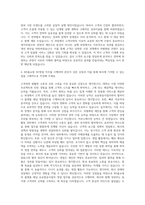 NS홈쇼핑 SO영업(플랫폼 채널_유료방송사업자) 자기소개서-3