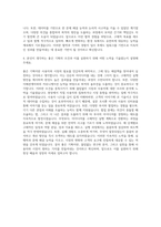 에잇퍼센트 기획 직 자기소개서-3