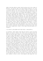 에잇퍼센트 마케팅 디자이너 자기소개서-2