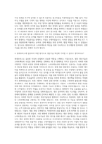 현대모비스 생산기술(선행)-스마트팩토리(빅데이터_AI) 자기소개서-3