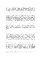 교보문고 고객상담(콜센터) 자기소개서-3