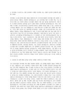 현대모비스 샤시안전사업 전자제동 SW설계 고장진단 자기소개서-2