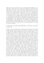 현대모비스 샤시안전사업 전자제동 SW설계 고장진단 자기소개서-3