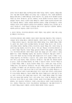 한국외국어대학교 미디어커뮤니케이션학부 자기소개서-3