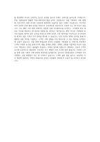 NS홈쇼핑 온라인 쇼핑몰 주방용품 소형가전 MD 자기소개서-4