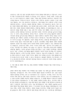 교보문고 컨텐츠 기획 및 편집 자기소개서-2