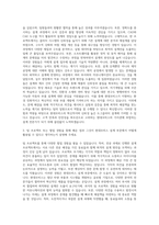 현대모비스 설계 도그클러치 자기소개서-2