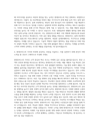 현대모비스 설계 도그클러치 자기소개서-3