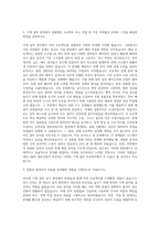대보그룹 대보건설 기계 설비 자기소개서-2