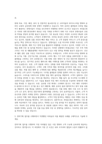 NS홈쇼핑 전략기획 신규사업 자기소개서-2