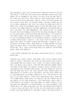 NS홈쇼핑 전략기획 신규사업 자기소개서-3