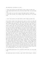 대보그룹_[대보건설] 기계_설비(공사) 자기소개서-1