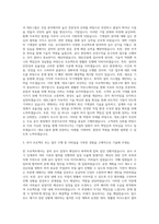 대보그룹_[대보건설] 기계_설비(공사) 자기소개서-2