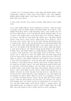대보그룹_[대보건설] 기계_설비(공사) 자기소개서-3