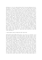 NS홈쇼핑 프론트 백엔드 운영 개발 자기소개서-2