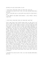 에코마케팅 미디어 전문가 (퍼포먼스마케터) 자기소개서-1