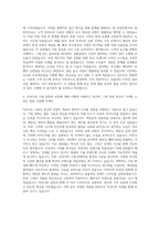 미리디 웹 콘텐츠 템플릿 디자이너 자기소개서-3