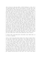 미미박스 Global Influencer Marketing & PR Associate 자기소개서-2