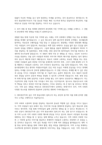 OBS경인TV 방송직 취재기자 자기소개서-2