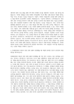 OBS경인TV 방송직 취재기자 자기소개서-3