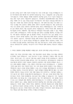 OBS경인TV 아나운서 자기소개서-2