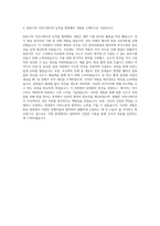 OBS경인TV 아나운서 자기소개서-3