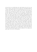 성모병원 간호사 자기소개서 (6)-3