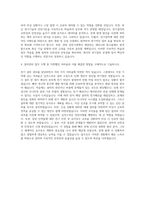 대상_설비관리(전기) 자기소개서-3