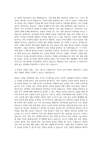 현대모비스 연구직 초음파 센서 개발 자기소개서-3
