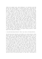 대상_식품BU_품질관리 자기소개서 (1)-2