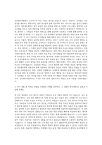 성빈센트병원 신규간호사 자기소개서 (4)-2
