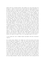 현대모비스 원가 손익관리 자기소개서-2