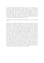 현대모비스 원가 손익관리 자기소개서-3